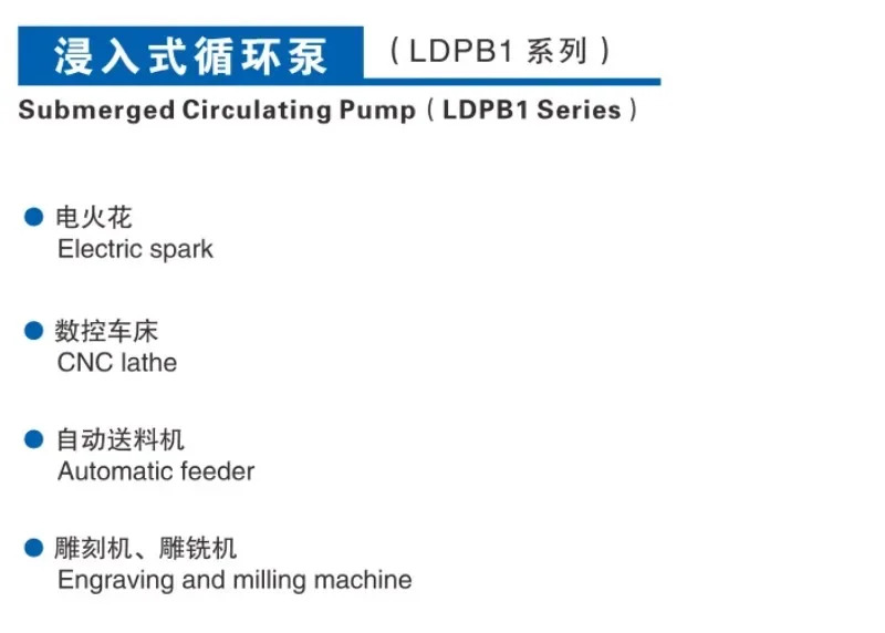 Luikar Rocoi LDPB1-18-22-TP-2-25 공작 기계 수직 순환 워터 펌프 오일