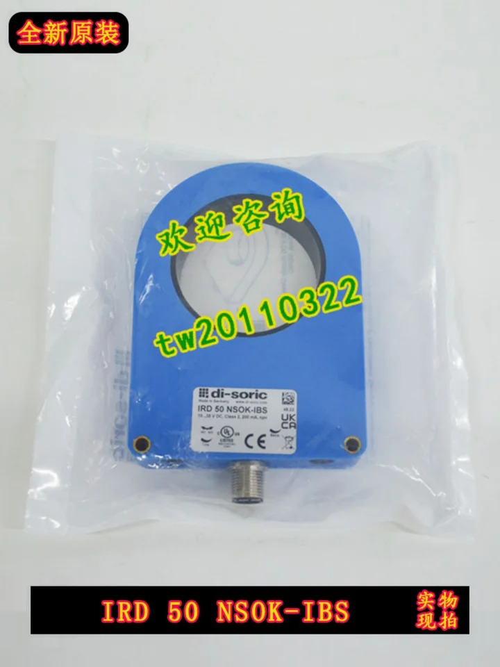 독일 Deshuo Rui Di-soric 링 센서 IRD 50 NSOK-IBS