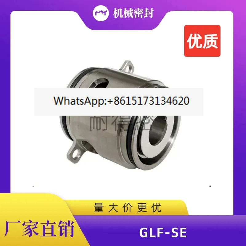 기계적 밀봉 GLF-SE-22/32/80.80.40 SL1.80.100.22