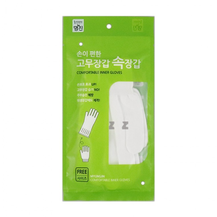 도모아 명진 손이편한 고무장갑 속장갑 10켤레-M/내피장갑/습진방지/김장/흰장갑/주방/비닐장갑 - 상품 이미지