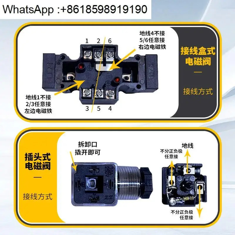 DSG-02-3C2 3C3 3C4 3C60 방향 밸브 유압 01-2B2-24V220V
