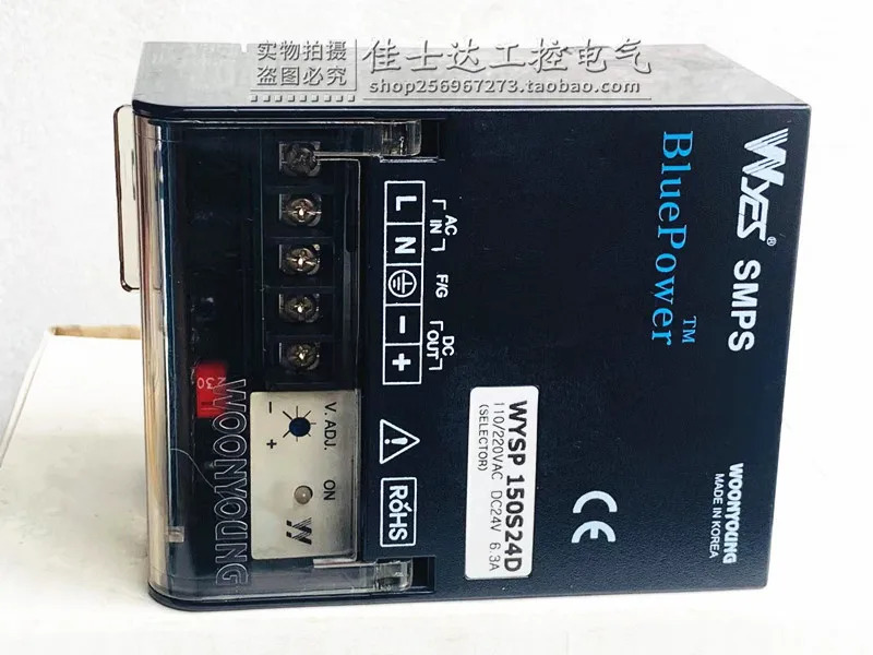 WOONYOUNG Yunyong 스위칭 전원공급장치 WYSP-150S24D