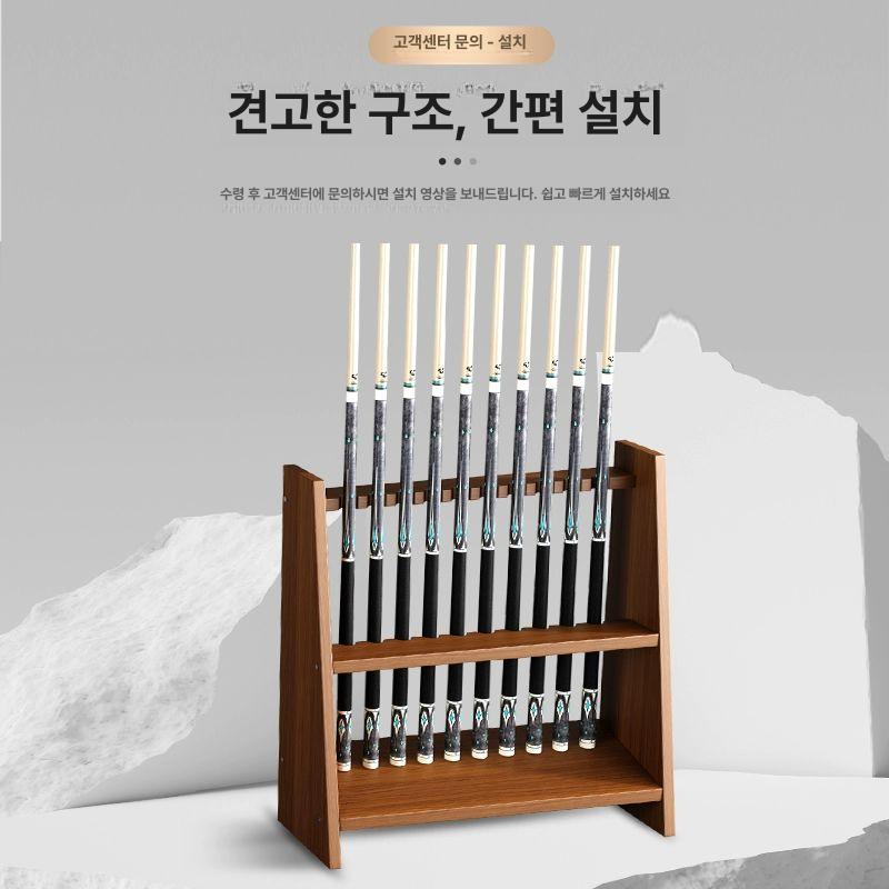 당구큐 거치대 선반 홀더 보관함 원목 스탠드 걸이 큐 꽂이 보관용 장식장 - 상세 이미지 5