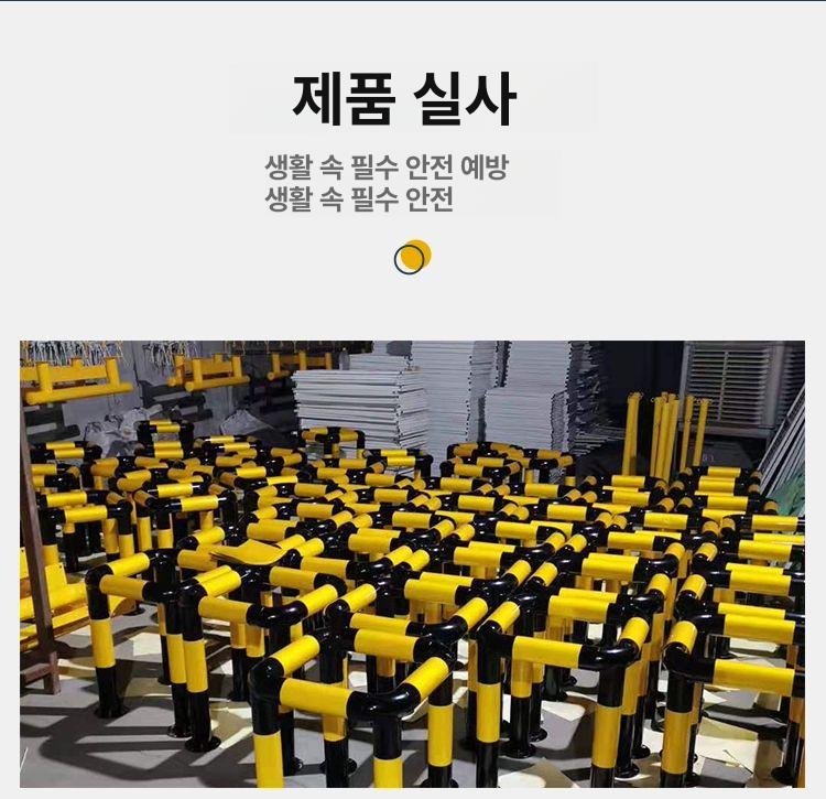 사각볼라드 차단 안전울타리 철제 이동식 주차장 충격방지 가드레일 - 상세 이미지 2