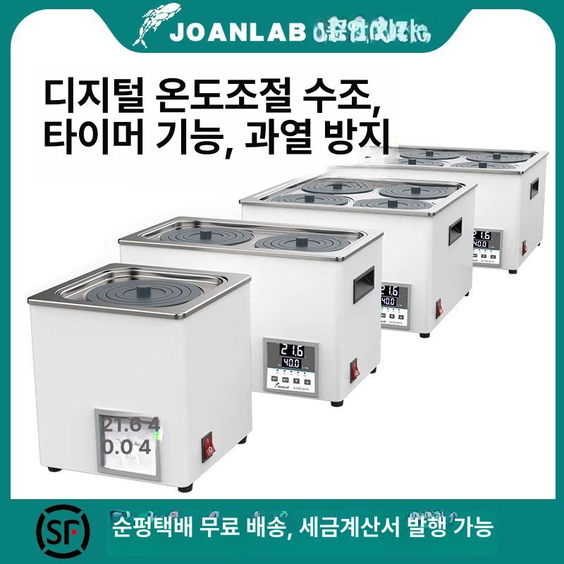 디지털 교반수조 실험실 스텐 타이머 연구실 스테인레스 항온 중탕기 정밀 교반기 - 상세 이미지 2