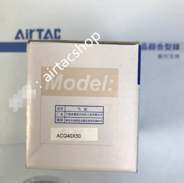 AirTAC ACQ40X50 실린더