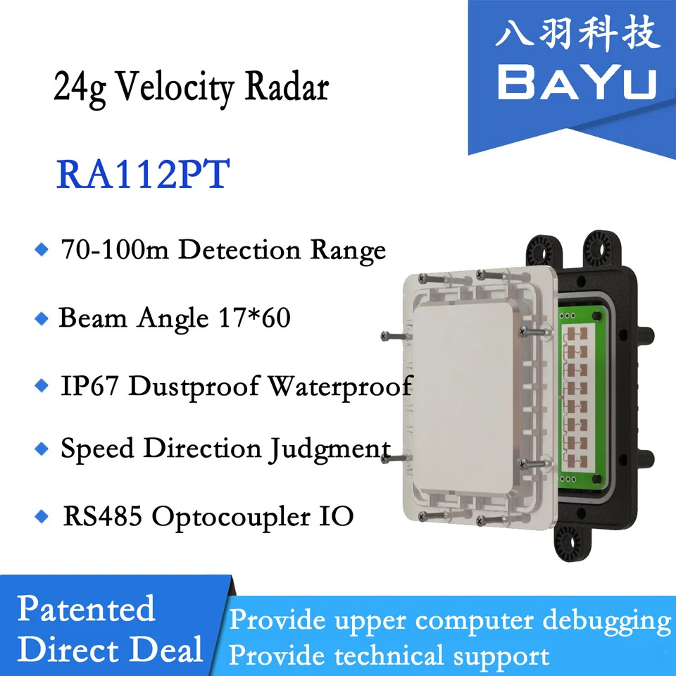다차선 트래픽 속도 레이더 과속 캡처 모니터링 시스템0 200km/시24GHz 밀리미터파 도플러