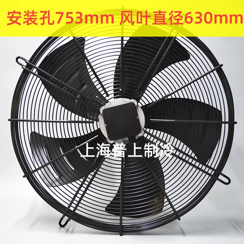 MAER 외부 로터 축 냉각팬 YDWF102L70P6-753N-630S 흡입 벨트