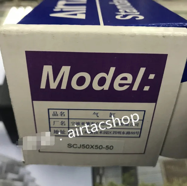 AirTAC SCJ50X50-50 실린더