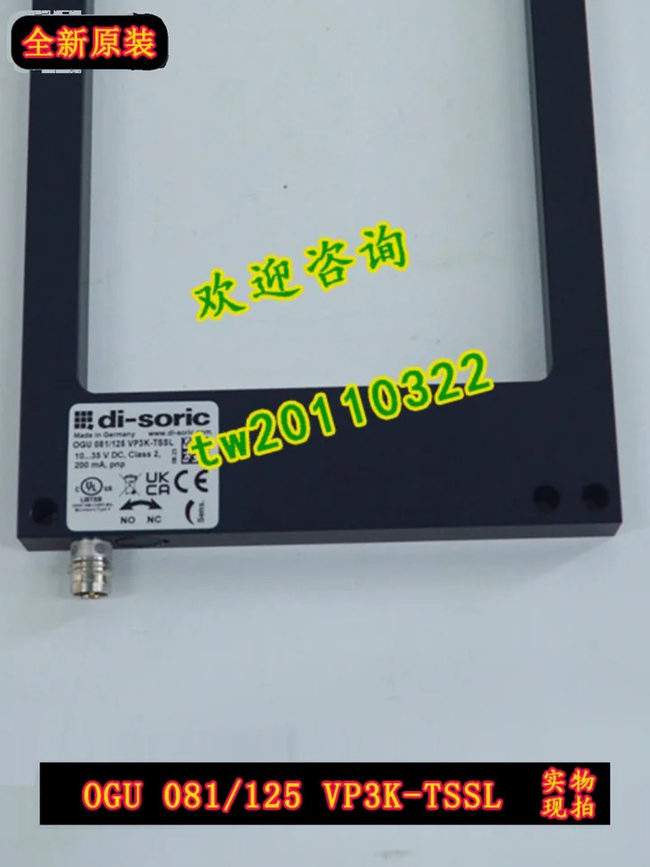 독일 Di-soric Desorui 센서 OGU 081/125 VP3K-TSSL