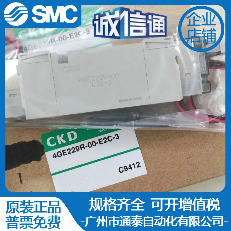 CKD 솔레노이드 밸브 4JA239/4JA339/4JA219/4JA229/4JA210-06/08-E2-3