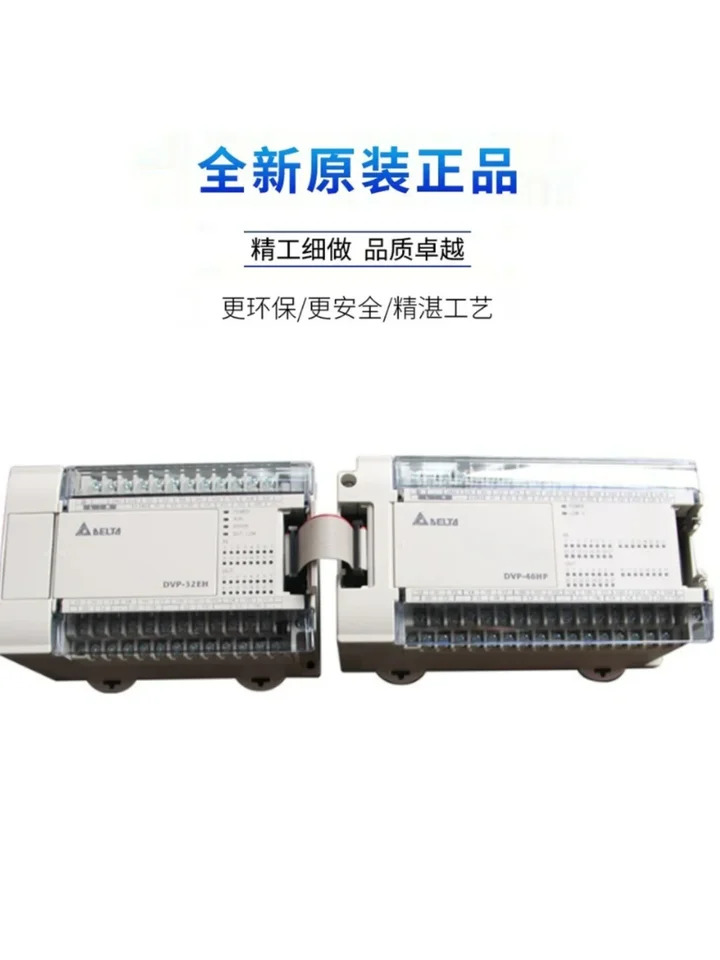 델타 PLC EH3 시리즈 디지털 확장 모듈 DVP32HN00R DVP32HN00T
