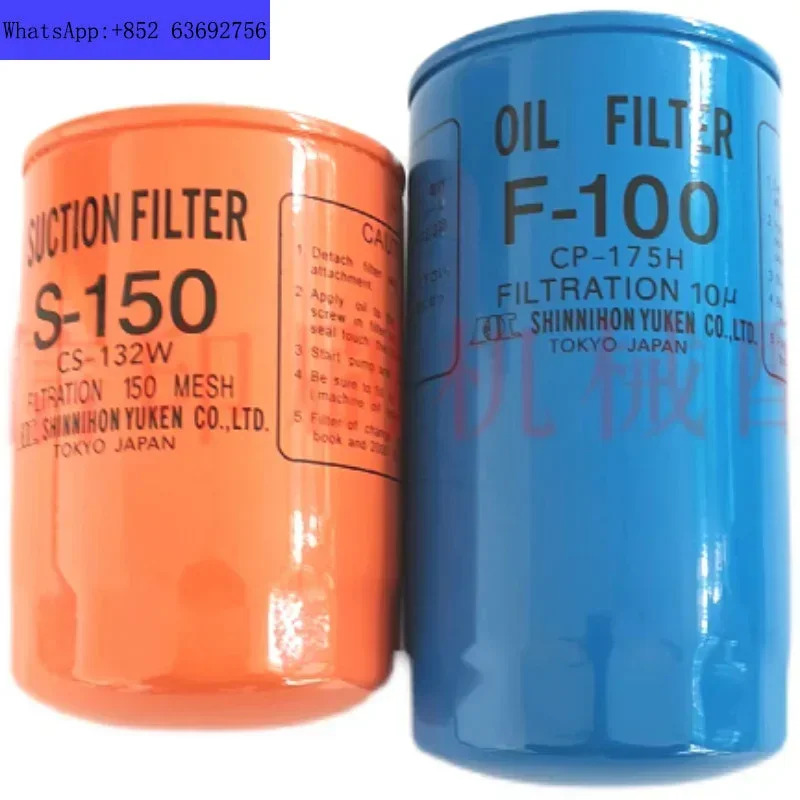인쇄기 오일 필터 요소 순환 L40 그리드 F-100/S-150