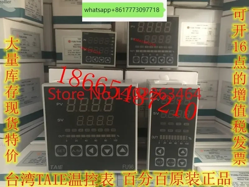 FU96/FU86/FU72/FU48-101000/201000/301000/701000