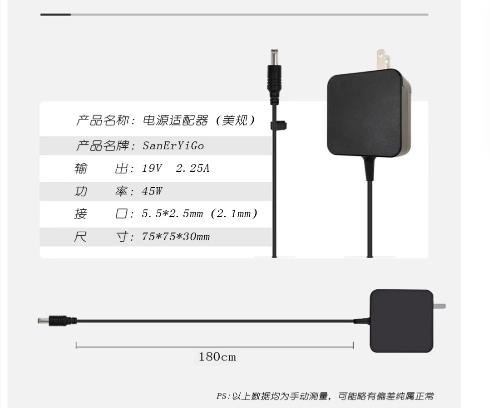 Luotie 도구 전원 어댑터 DC5525/5521FCC/CE 인증 SH72T12TS100TS101 적19V40W