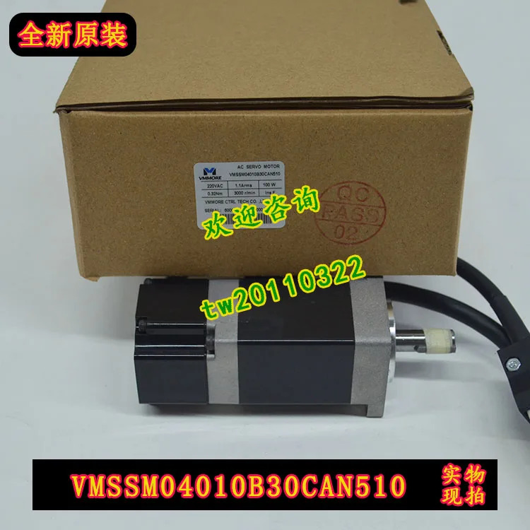 실제 VMMORE 서보모터 VMSSM04010B30CAN510중벌금
