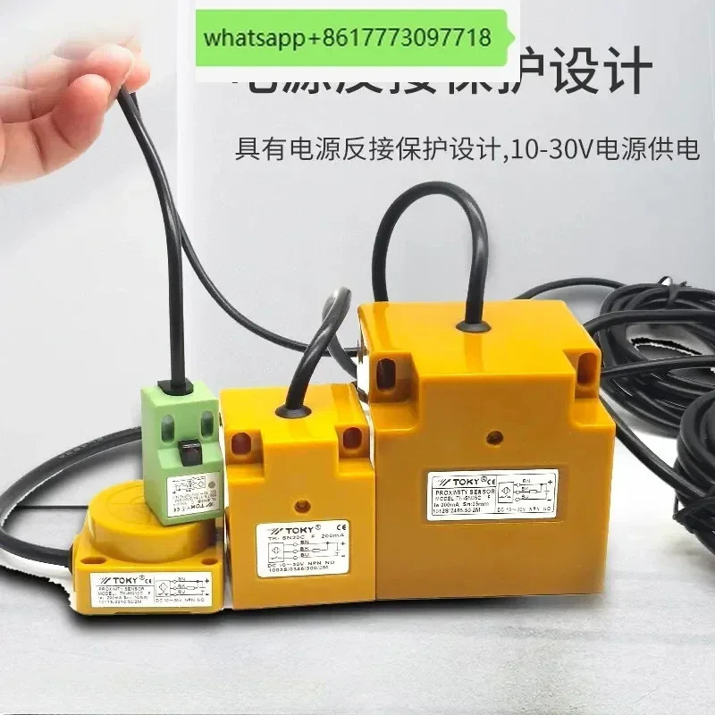TOKY 스위치 TL/TK-EN5B/HN10C/HN20C/HN35C/SN10C/SN20C/SN35C/EP5B/hp호환10C/hp호환20C/hp호환35C/SP10C/SP20C/SP