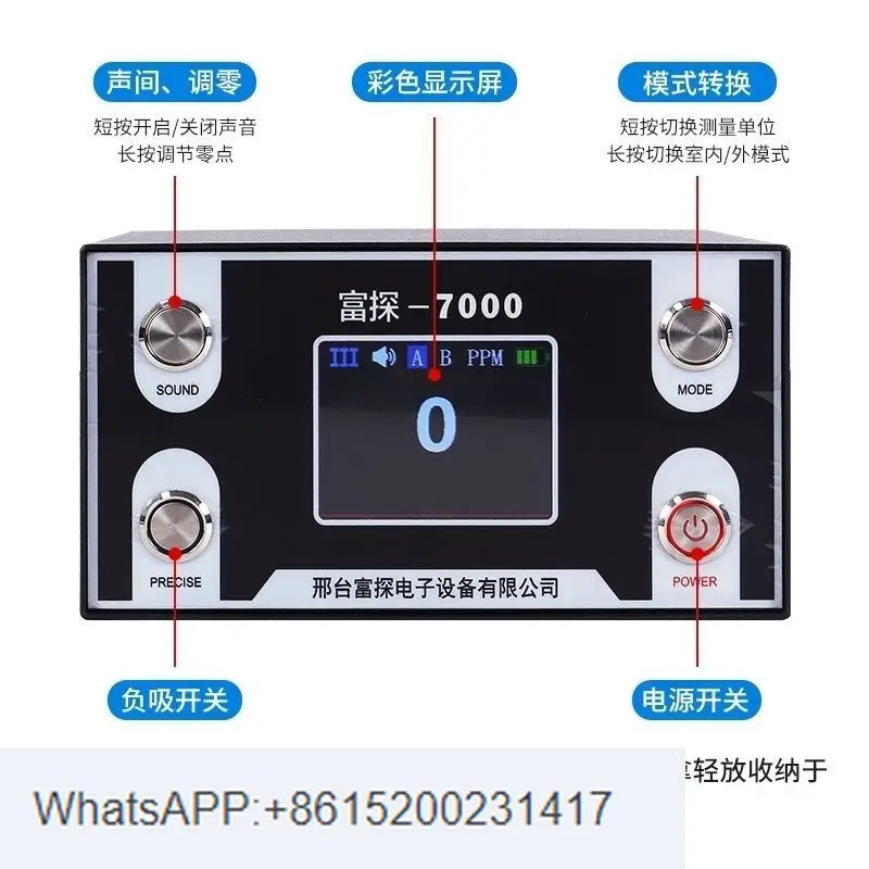 바닥 난방누수 감지기 수돗물 지하 파이프 라고정밀 추적기