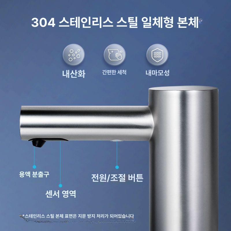 자동 손세정기 비접촉 폼 거품 손소독제 욕실 화장실용 디스펜서 - 상세 이미지 2