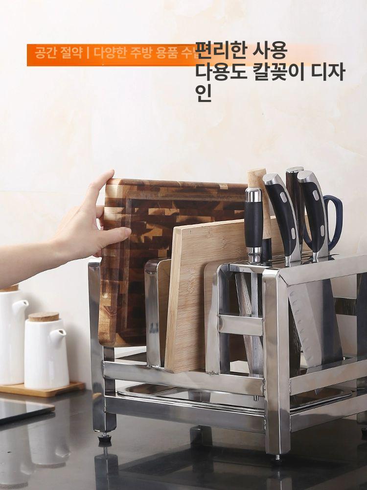 스테인레스 도마거치대 업소용 식당 랙 칼걸이 배수 건조 수납 위생 - 상세 이미지 2