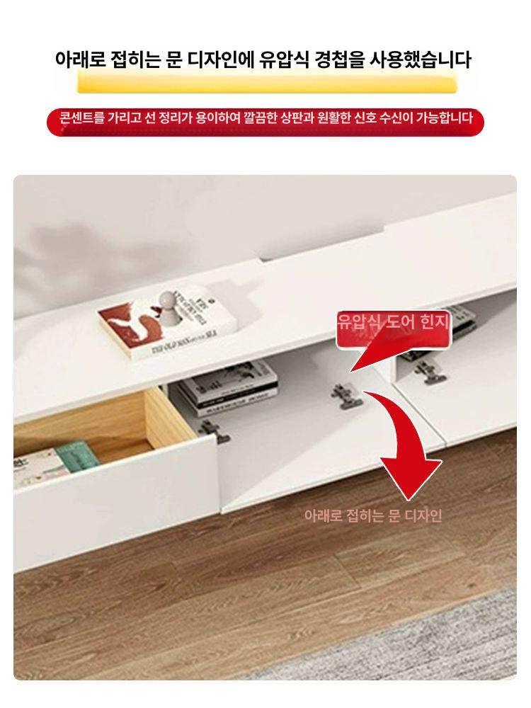 화이트 오픈 거실장 티비수납 낮은 선반 서랍식 받침대 수납장 - 상세 이미지 5