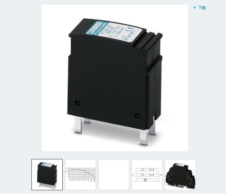 피닉스 PT2X2-HF-5DC-ST 2839567