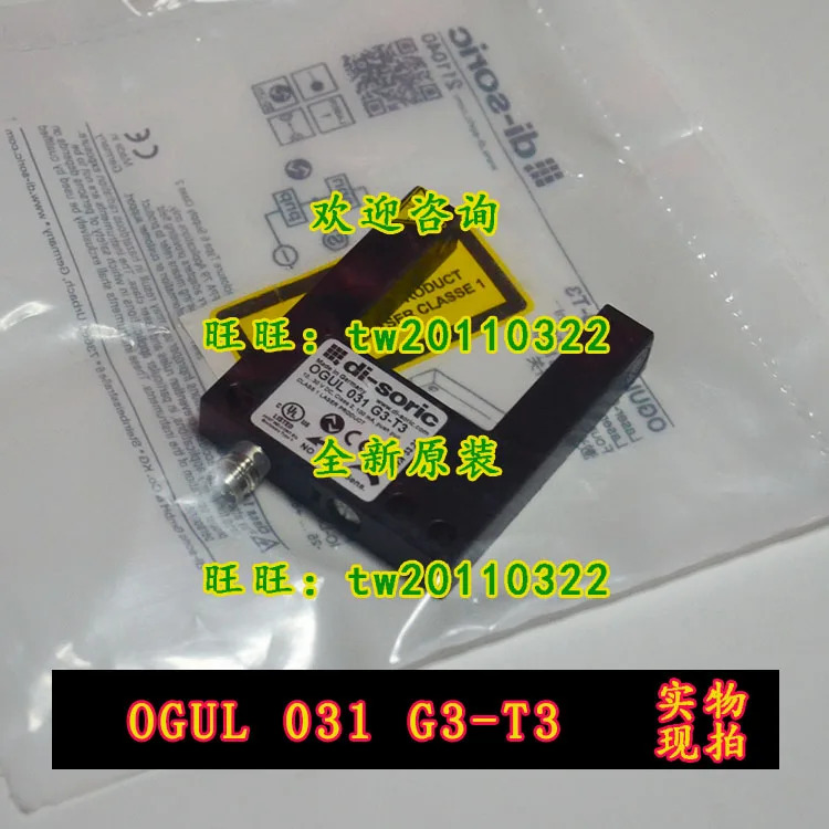 LGUP 031 P3K-TSSL 단종 OGUL031G3-T3 Desorui Di-soric 수조 센서