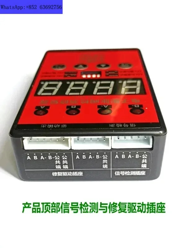 Tongkong Xiaohongshen Variable Frequency Air Conditioner Energy Electronic Expansion Valve Repair a