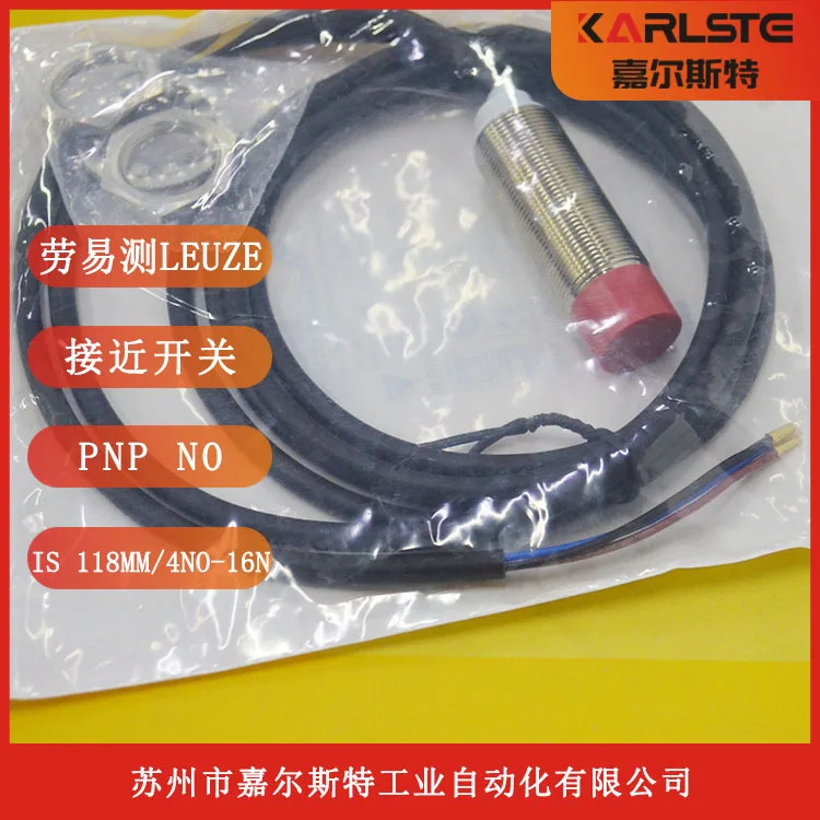 IS 118MM/4NO-16N 독일 Leuze 스위치 센서