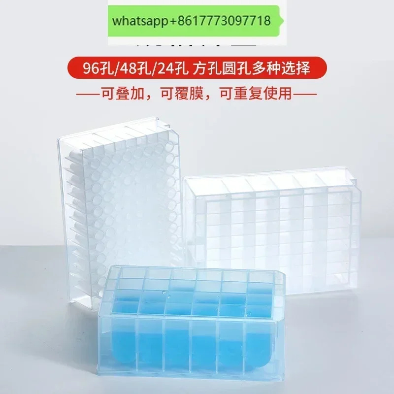 24/48/96웰 원형 깊은 웰 플레이트 세포 배양 저장 샘플링 PCR 구멍 실리콘 커버