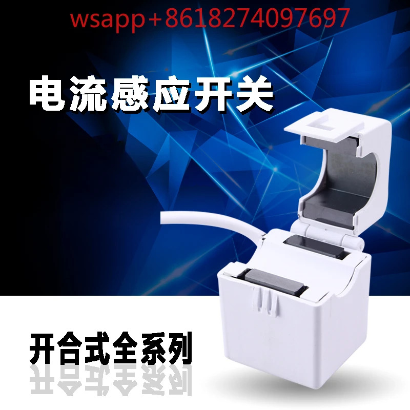 Weigu 개폐 전류 감지 스위치 운전 경고 AC 수량 LC10K LC11K