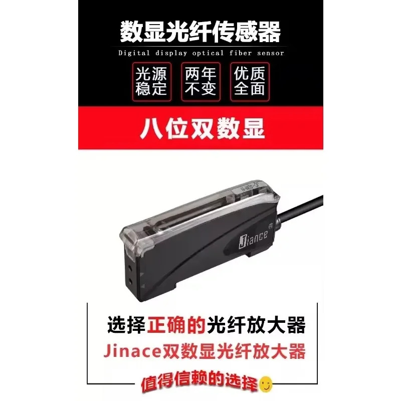 듀얼 디지털 광섬유 증폭기 JC-40N-H 센서는 고속 고정밀 센서로 FS-N41을 대체