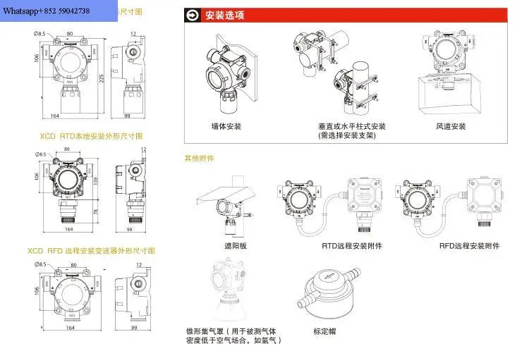 XCD fixed hydrogen sulfide oxygen carbon monoxide combustible gas  detector