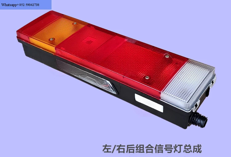 후방 후미등 브레이크 LED 조합 신호등 조립 부품 M5M7H5H7507