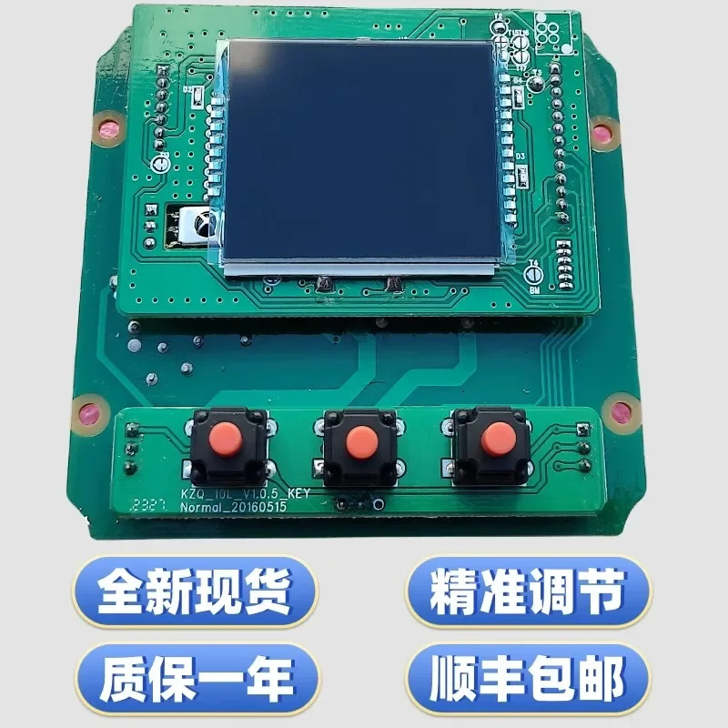 KZQ-10L 220V 380V 지능형 밸브 컨트롤러 전동 액추에이터 제어 보드