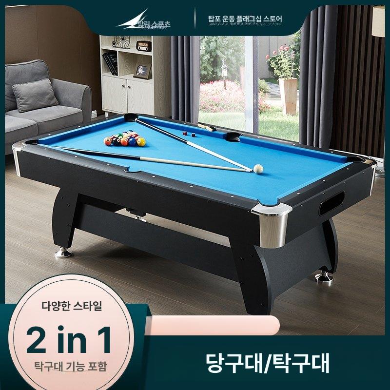 포켓볼다이 포켓볼대 당구대 탁구 s 회의테이블 회수 업소용 자동 리턴 가정용 탁구대 다이 - 상세 이미지 3