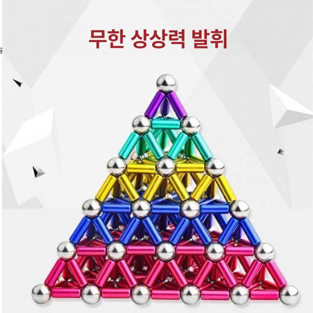 강력 네오디움 자석 세트 원형 사각형 공예용 자석모음 네오디뮴 - 상세 이미지 4