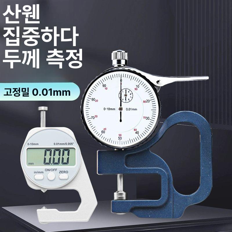 디지털 캘리퍼스 내경 계측기 고정밀 전자 게이지 버니어 슬라이더 측정 - 상세 이미지 3