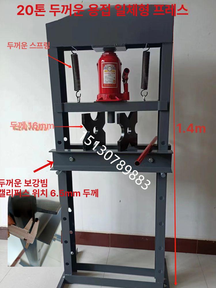 소형 프레스 핸드 실린더 기계 유압기 산업용 압착 공구 탁상용 호스 고정밀 압력 - 상세 이미지 3