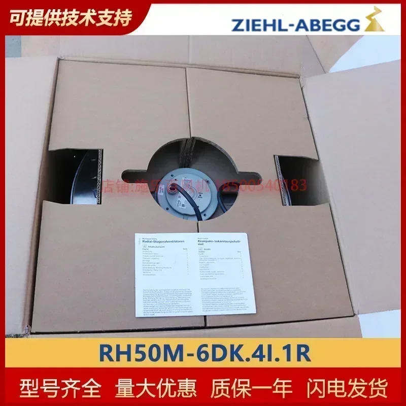 원심 냉각팬 RH50M-6DK.4I.1R 제록스 산업냉각팬 오리지널 MK106-6DK.14.U 신