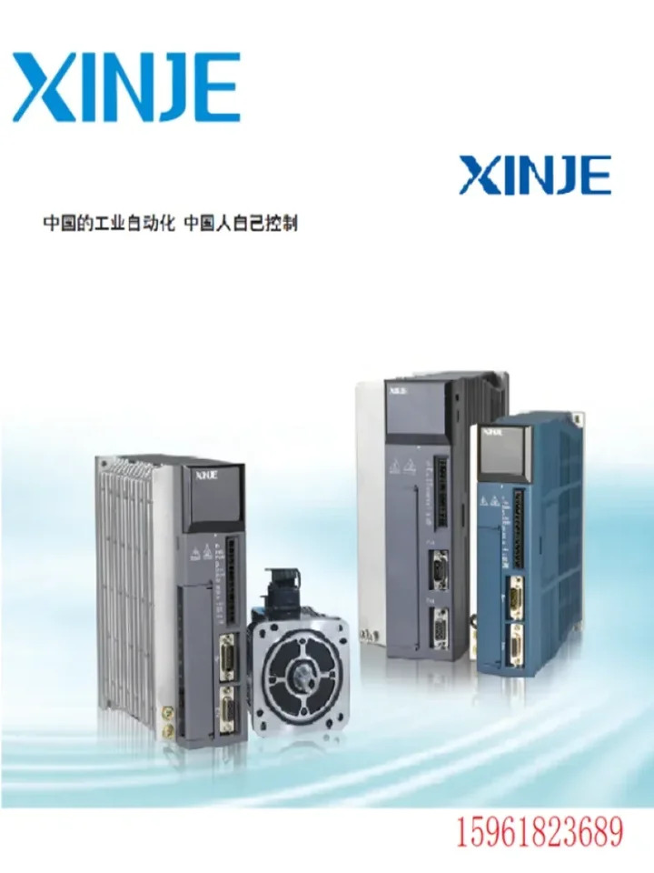 Xinjie 서보모터 MS-130ST-M06025B-21P5 서보 드라이버 DS2-21P5-AS 1.5KW