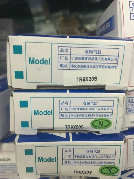 AirTAC TR6X20S 실린더