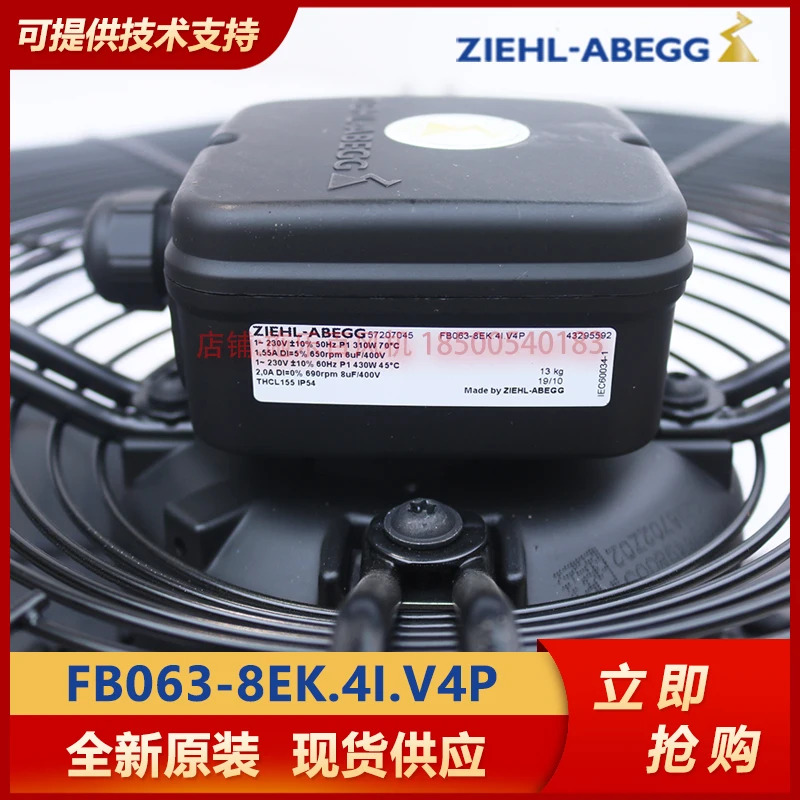 제록스 ZIEHL-ABEGG 신 오리지널 FB063-8EK.4I V4P 정밀 에어컨 냉각팬 모터