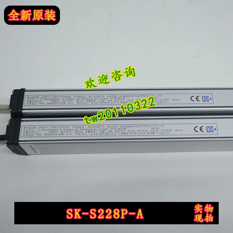 SK-S228P 선광 안전 센서 흥정