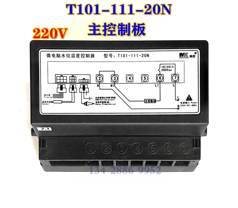 T101-111-20N 마이크로 컴퓨터 수위 온도 조절기 절연 테이블 20L