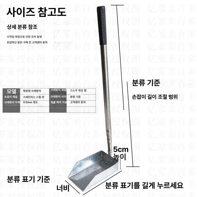 농업용 청소삽 오염 배수구 오물 하수구삽 구멍삽 - 상세 이미지 4