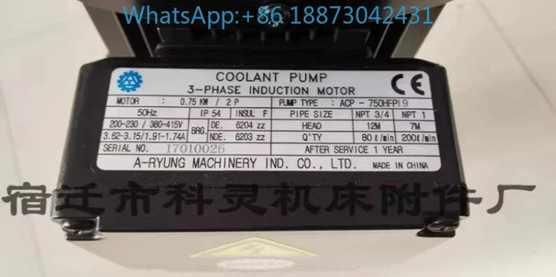 ACP-750HFP19ACP1100HFP19 Yalong Machinery A-RYUNG 냉각 펌프 임펠러 AR105