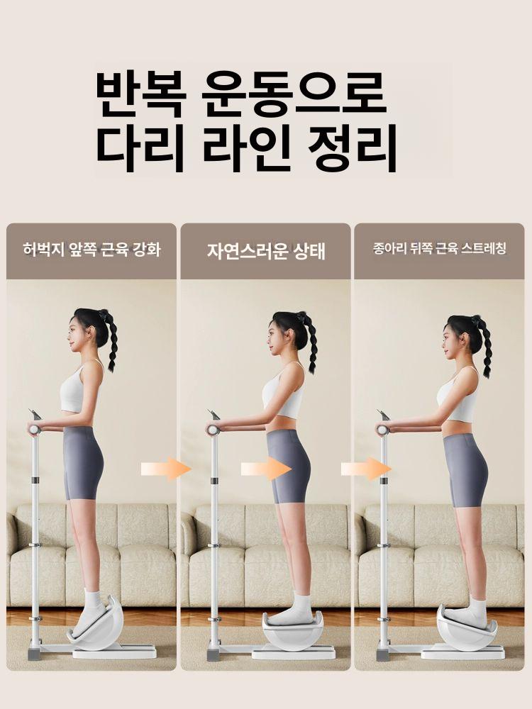발목경사대 운동기구 근육 강화 종아리스트레칭 스트레처 릴렉서 유연성 - 상세 이미지 4