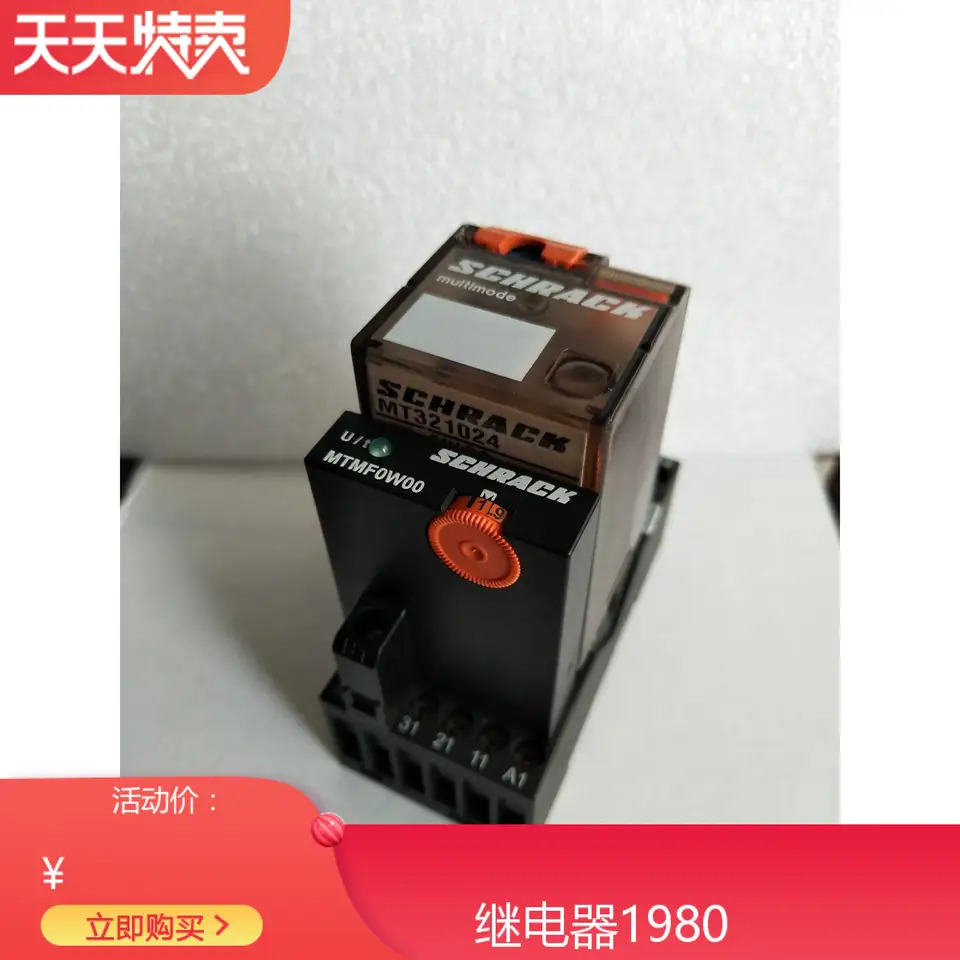 MT321024-24VDC 베이스 SCHRACK Tyco 릴레이 MT78740 MTMF0W00