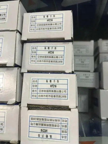 AirTAC HFZ16 실린더